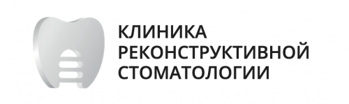 РеконМед Клиника реконструктивной стоматологии