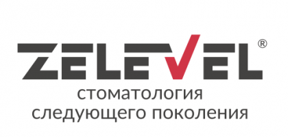 Стоматология следующего поколения ZELEVEL